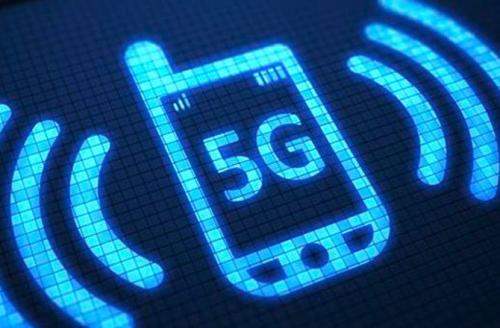 两部委发文促信息消费扩大升级　推进5G发展