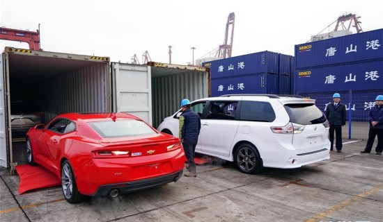 China to significantly cut auto import tariffs from July