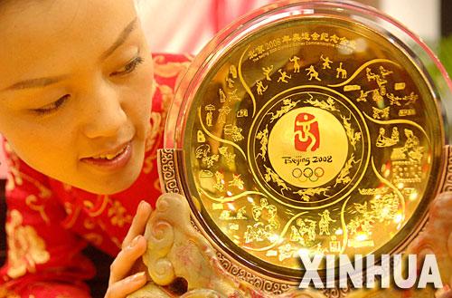鉴赏中国古典文学名著《西游记》银币