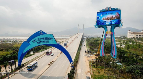Across China: Guangdong FTZ provides incentives to draw talent