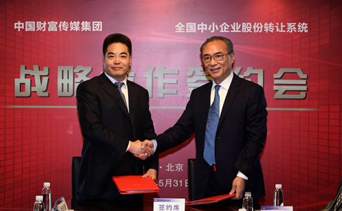 NEEQ, China Fortune Media Group join hands
