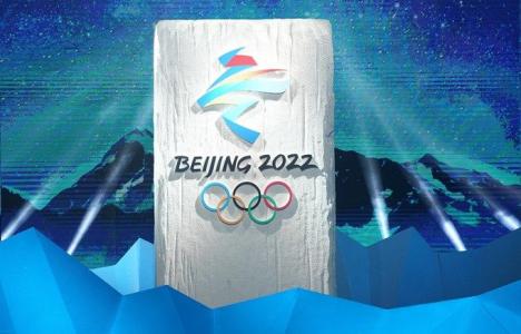北京发布冬奥会场馆及配套基础设施总体建设计划