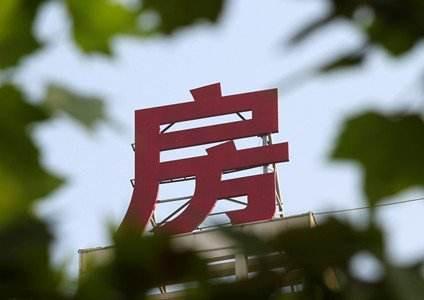 人民日报：治假房源　得下真功夫