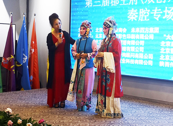 第三届郡王府（双创）文化周系列活动在北京开展
