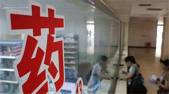 多家药企积极布局慢病市场
