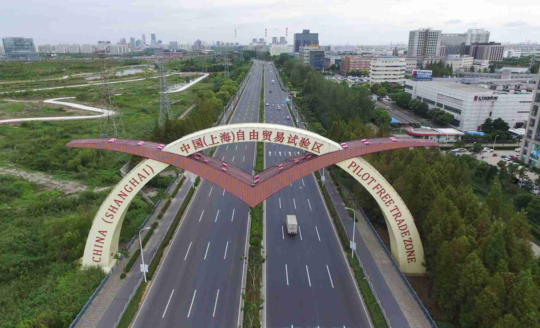 上海自贸区出台扩大金融开放新举措