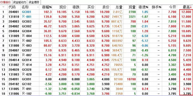 微信图片_20180628124351_副本