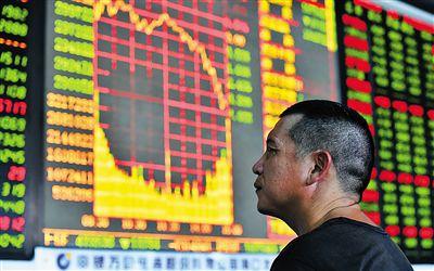上半年A股领跌全球　外资涌入中国股市