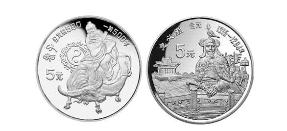 小议书法在中国杰出历史人物系列金银纪念币上的时间表达