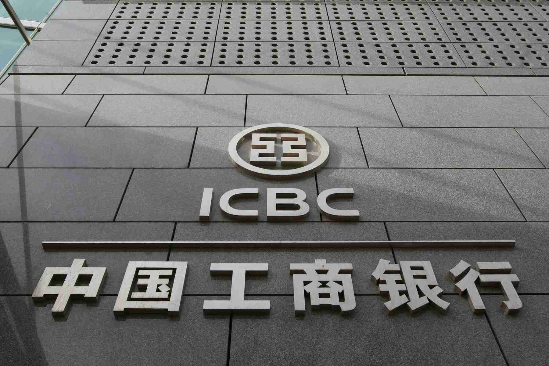 Four Chinese banks crown global 1,000 banks