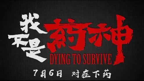 这个国产片票房要超《战狼2》？影视板块已经异动了！