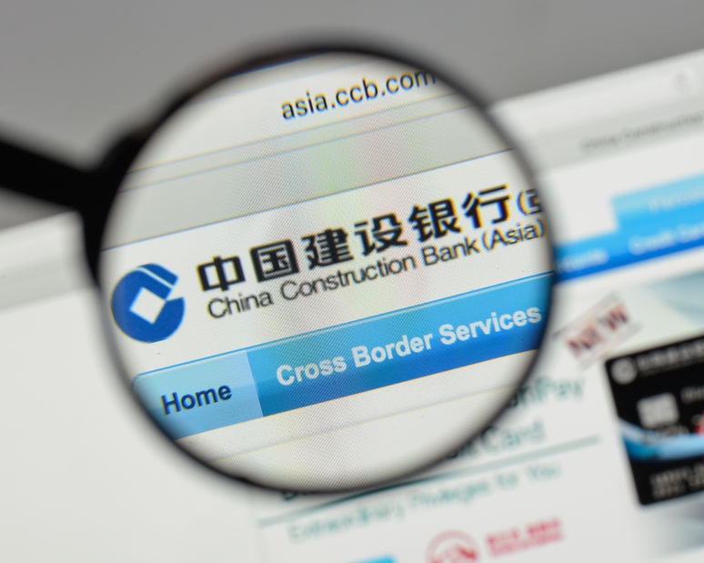 深圳地区小微金融增速放缓　建设银行逆势扩张