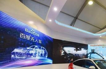 Baidu realizes mass production of autonomous driving bus