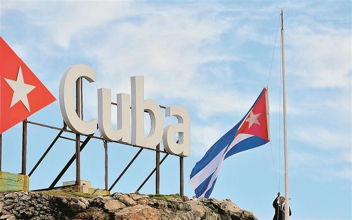 古巴颁布新规调整私营经济发展
