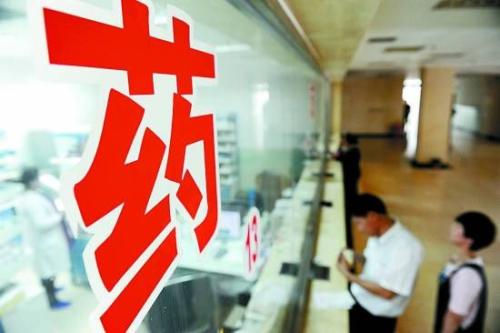 政策助力　机构精选4只创新药细分领域概念股