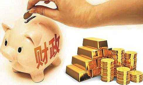 聚焦2018年上半年“国家账本”：稳收入、保民生、促改革