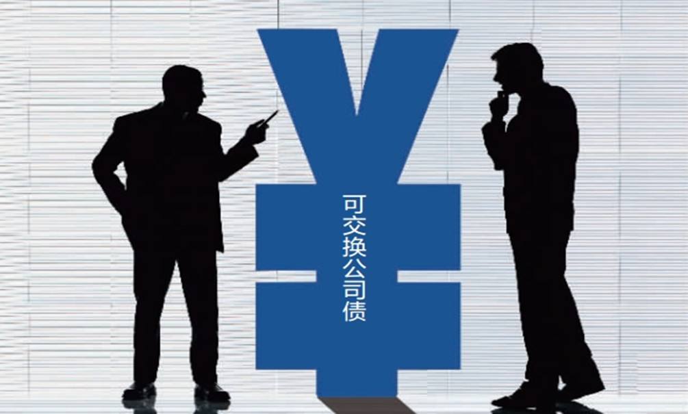 长江电力控股股东拟发可交换公司债券