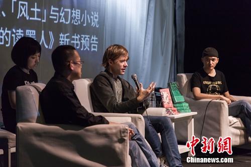 雨果奖得主荷兰作家托马斯来华　短篇作品集首次出版