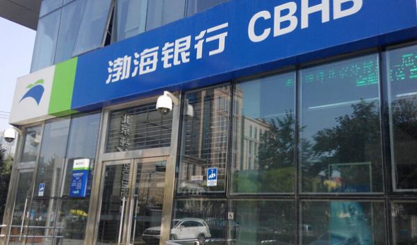 渤海银行北京分行成功发行10亿元超短期融资券
