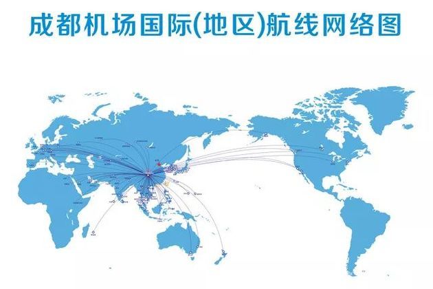 成都双流国际机场国际(地区)航线图(2017.10.