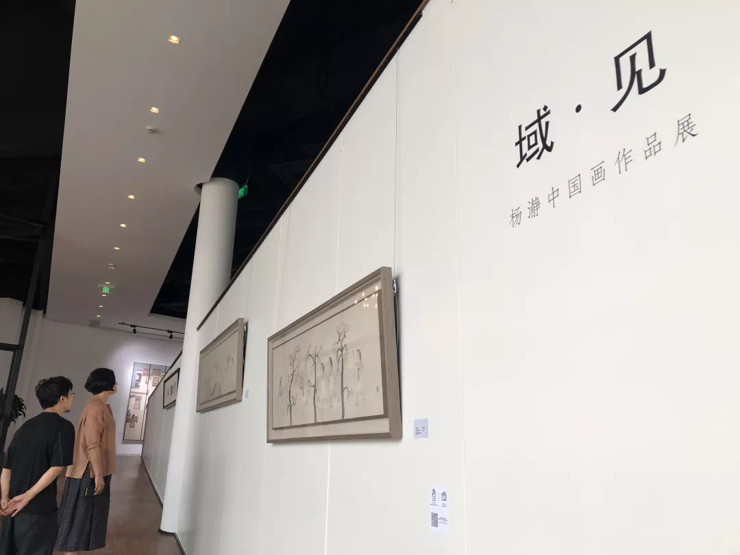 域　·　见——杨瀞个展
