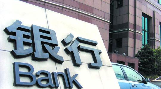上海银行：网传270亿理财产品爆仓系谣言