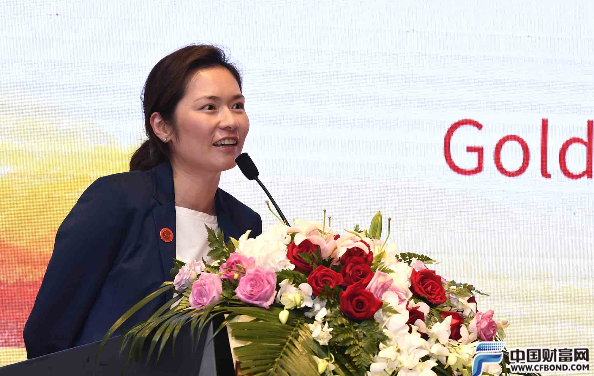 芝商所Young-Jin Chang发言-中国财富网