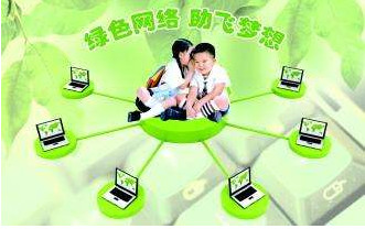 《青少年网络素养教育读本》在京发布
