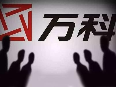 万科A前7月累计销售3498亿元