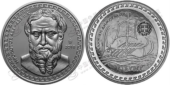 希腊发行希腊文化——希罗多德纪念银币