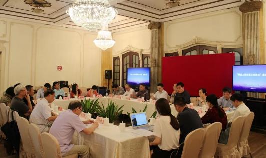 “推进上海诗歌文化建设”座谈会举行
