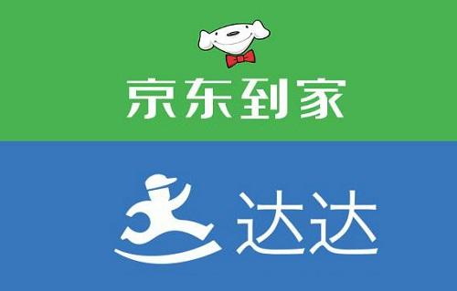 达达-京东到家完成新一轮5亿美金融资　沃尔玛、京东增持