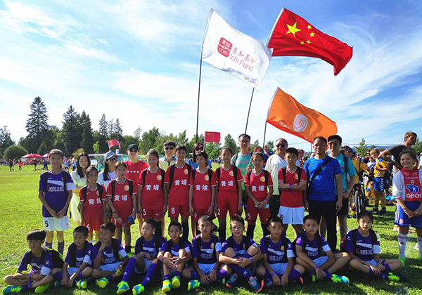 2018年“挪威杯”国际青少年足球锦标赛结束　中国代表队获赞