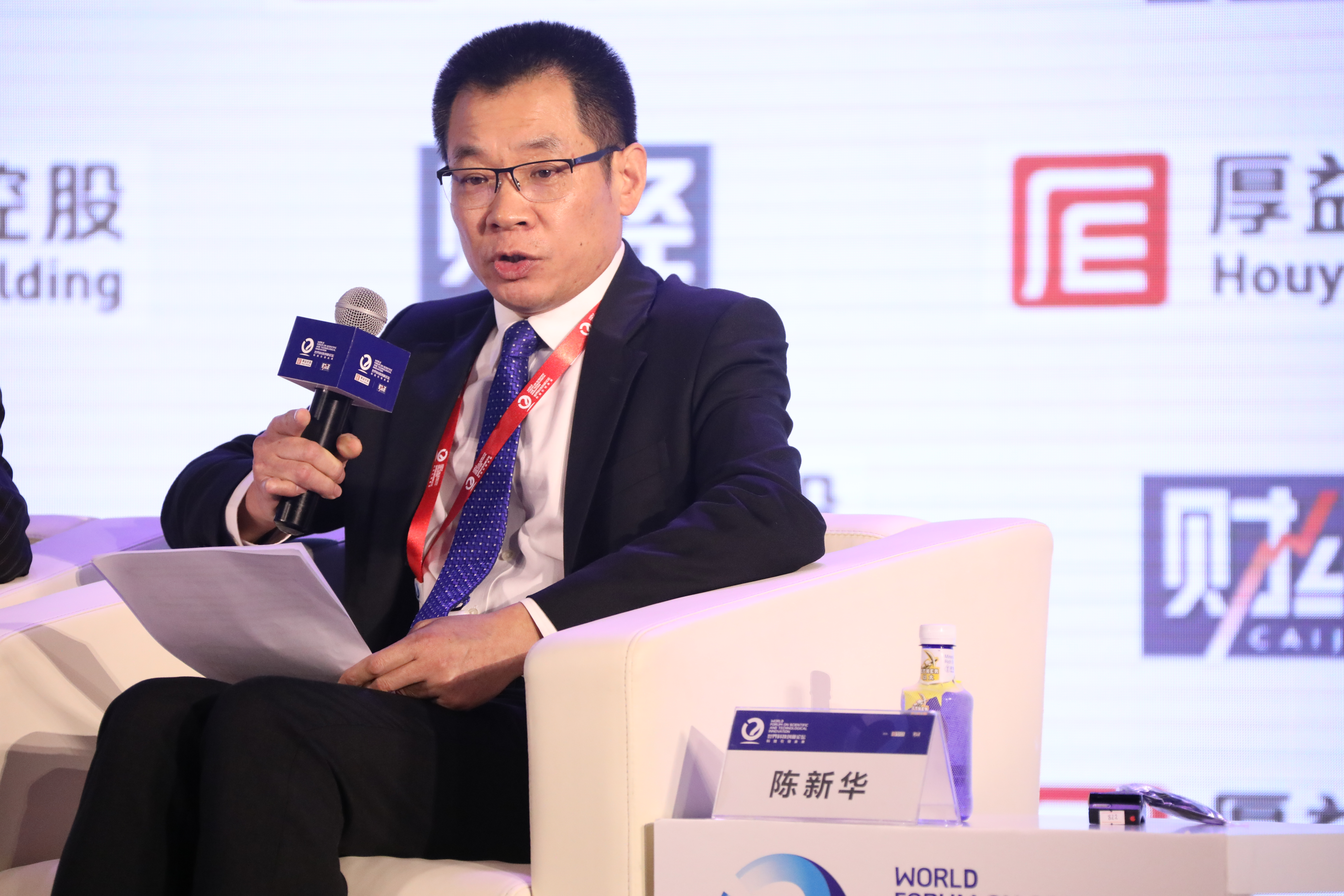 陈新华，新奥集团首席战略官、北京国际能源专家俱乐部总裁
