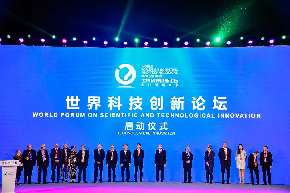 20位诺奖大脑碰撞北京，触摸人类科技最前沿