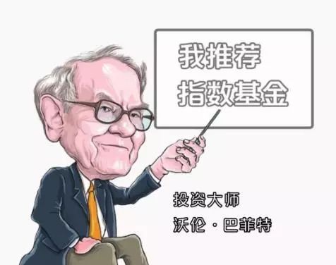 当前形势下投啥好？对冲基金是它的手下败将！