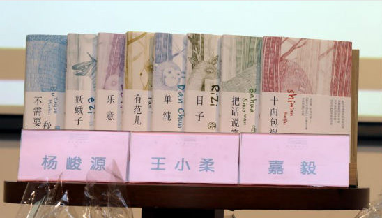 王小柔快乐生活哲学书系出版《把日子过成段子》将变身话剧