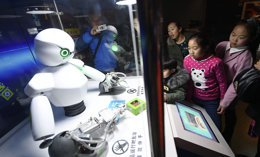 世界机器人大会开幕　多家上市公司携新品亮相