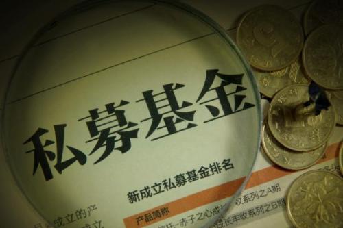 “私募壳”的灰色生意：一个股权私募壳要价95万