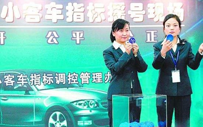 北京新能源车已收超35万申请 再等六年