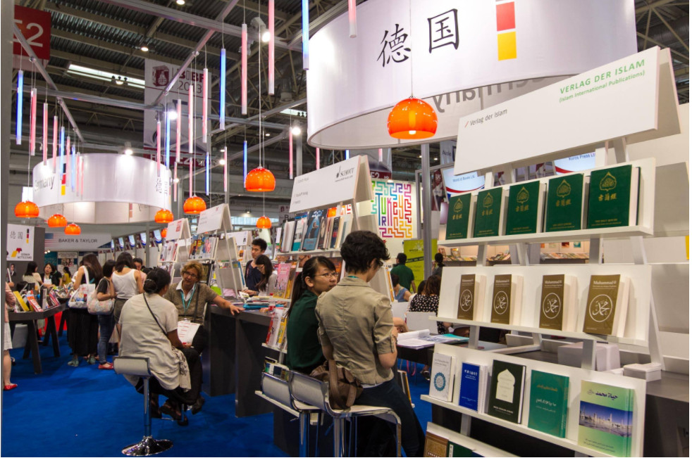 搭建起中华文化走出去的国际化平台——第25届北京国际图书博览会取得积极成效