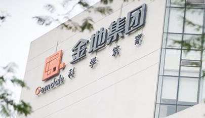 金地集团半年报净利倍增 证金增持至4.9%