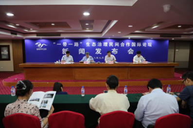 “一带一路”生态治理民间合作国际论坛将在甘肃省武威市召开