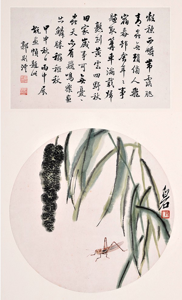 书至画为高度画至书为极则师徒三人行之我见