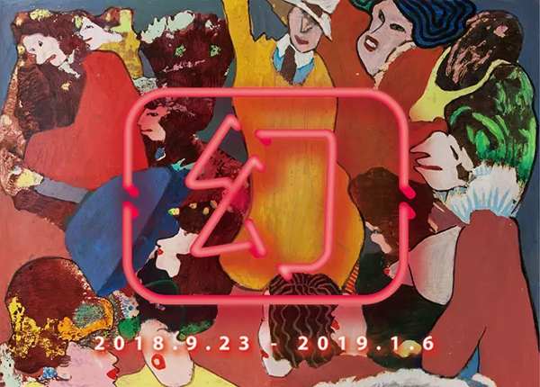 谁是陈福善？【知美术馆】“幻”展解密