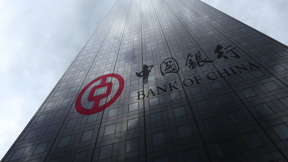 中国银行开出首张中国国际进口博览会税款保函