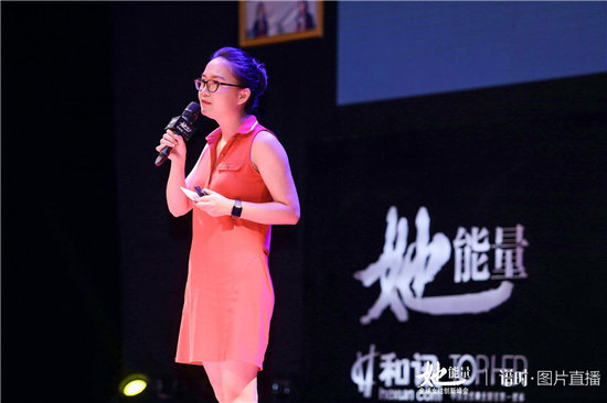 2018她能量POWER SPEECH在沪召开 聚焦新消费下女性消费趋势