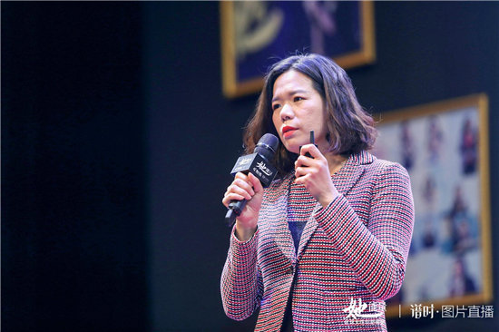 2018她能量POWER SPEECH在沪召开 聚焦新消费下女性消费趋势