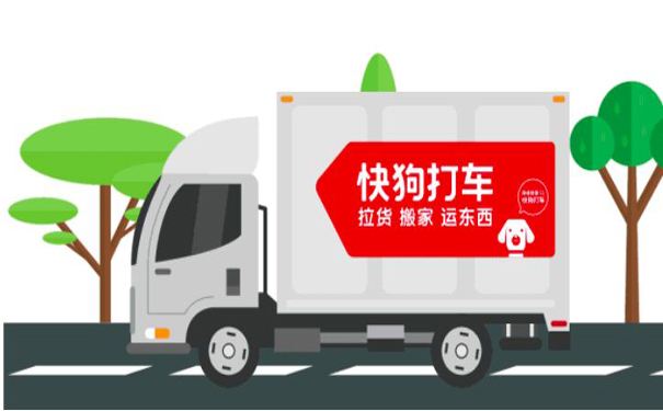 快狗打车CEO陈小华：赚钱很容易 平台规模更重要