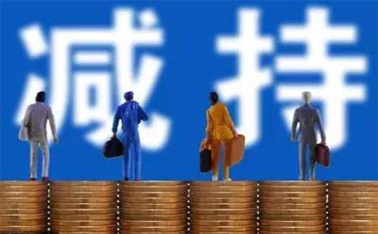 多位高管集中减持套现 龙马环卫称为偿债及改善生活